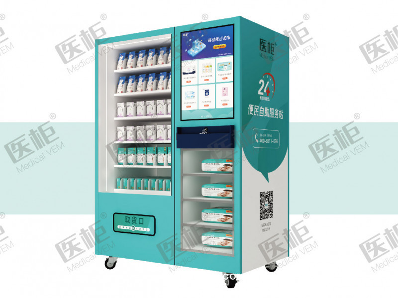 醫柜醫療耗材售貨機