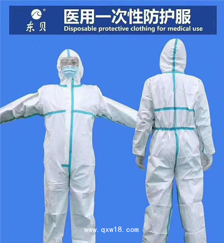 醫用防護服工廠直銷 防護服價格低廠家 山東防護服生產廠家