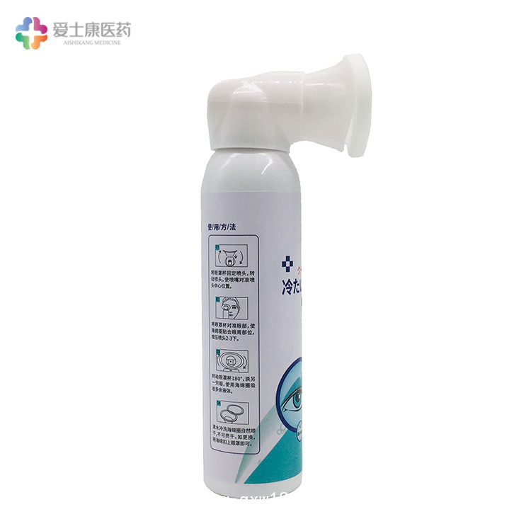 眼藥水加工貼牌_眼睛護理液廠家_械字號生產企業
