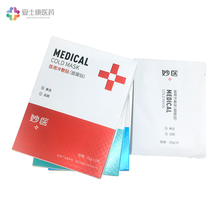 醫用冷敷貼代加工