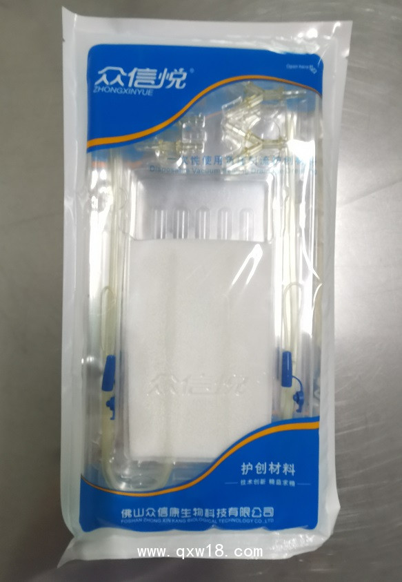 VSD負壓引流護創(chuàng)敷料