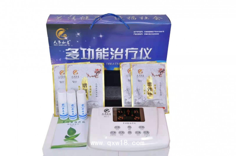 中醫定向透藥-多功能治療儀（人參如意中藥封包）-腸胃專用