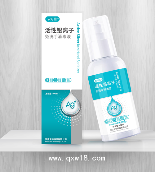 消毒液、洗手液、化妝品貼牌類OEM/ODM代加工