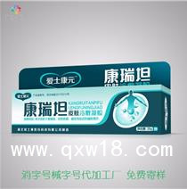 皮膚皮膚藥膏生產廠家_藥膏生產商_藥膏廠家