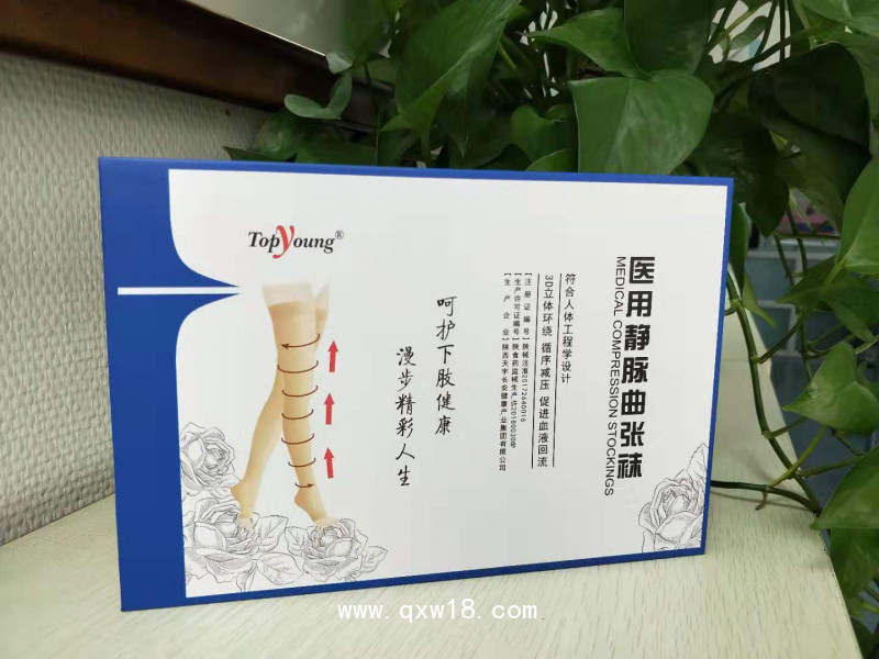 醫用靜脈曲張襪