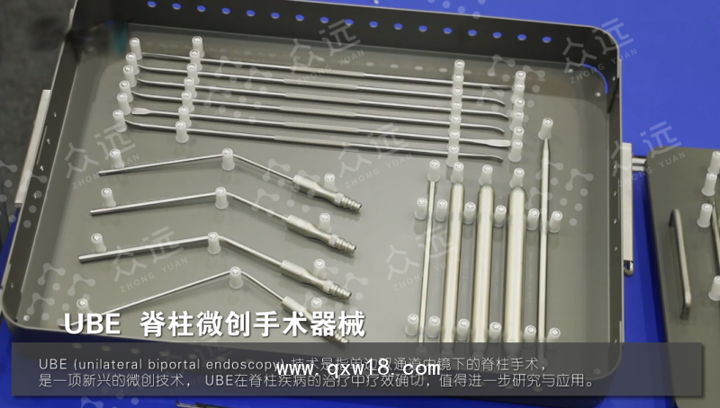 奧蘇本UBE雙通道脊柱內(nèi)鏡技術優(yōu)勢UBE手術系統(tǒng)