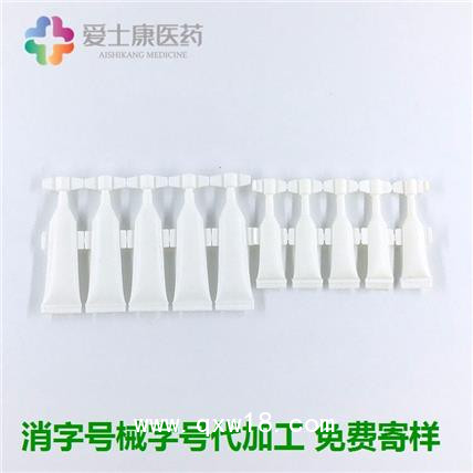 一類(lèi)器械眼藥水代加工_滴眼劑廠家_無(wú)防腐劑眼藥水oem