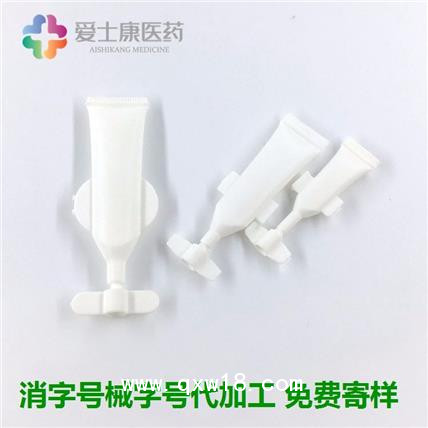一類(lèi)器械眼藥水代加工_滴眼劑廠家_無(wú)防腐劑眼藥水oem