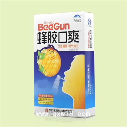 蜂膠口爽口腔噴劑oem代加工清新護理液