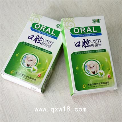 抑菌液代生產_ 加工口氣清新劑 _消字號oem加工廠