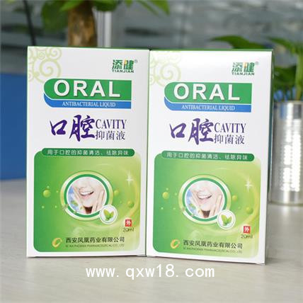 抑菌液代生產_ 加工口氣清新劑 _消字號oem加工廠