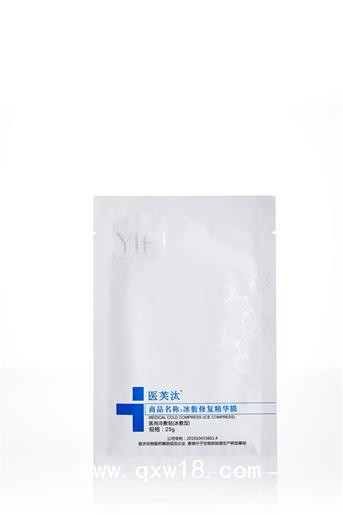 醫(yī)芙汰 醫(yī)用冷敷貼  商品名稱(chēng) 冰敷修復(fù)護(hù)理貼