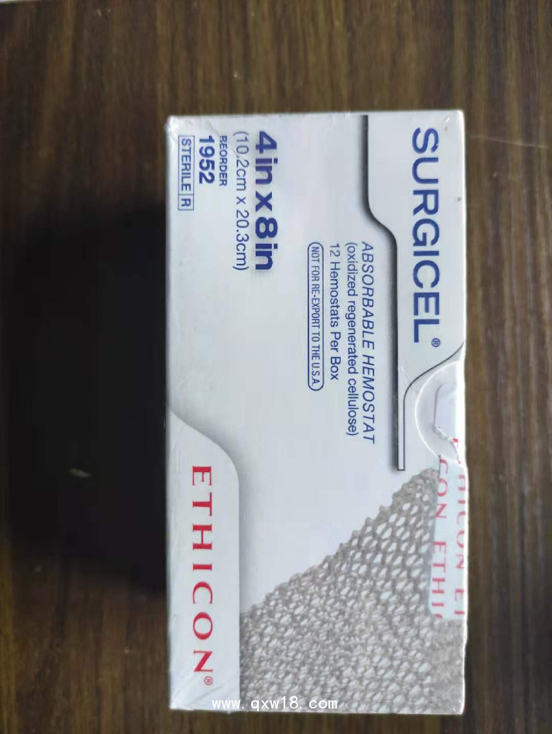 美國強生可吸收止血紗1952 1953 1961 1962
