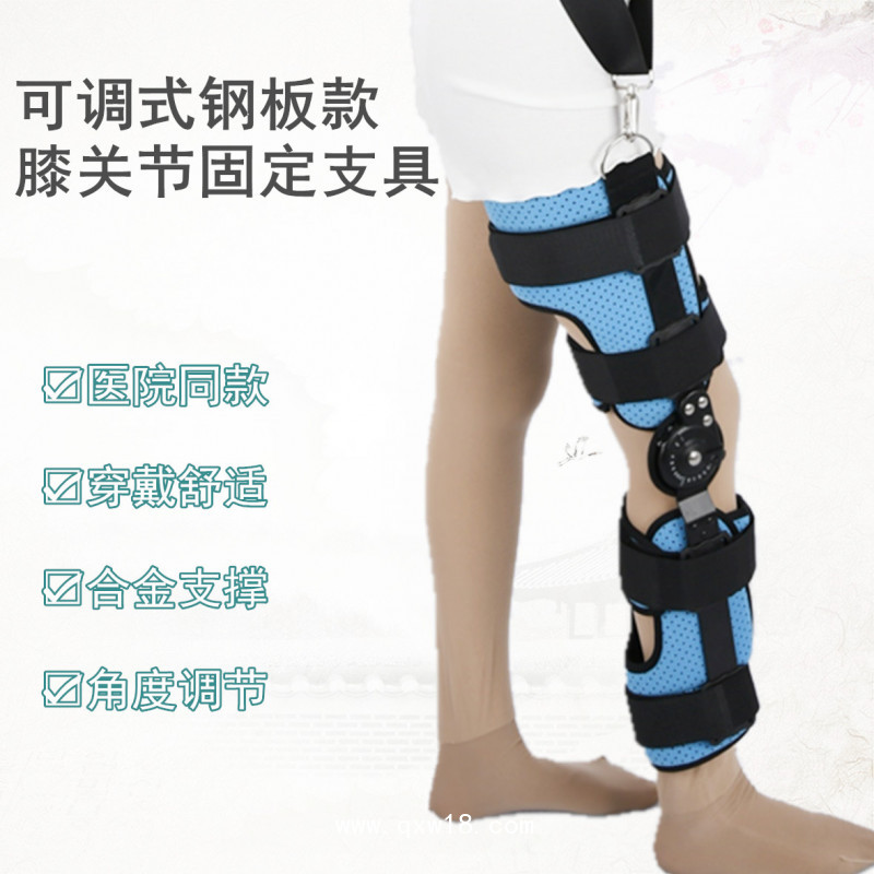 蘊予源 膝蓋固定支架 可調(diào)膝關節(jié)固定支具