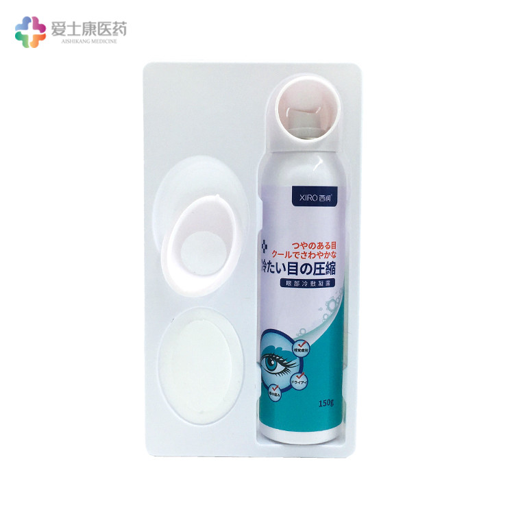眼藥水加工滴眼液生產廠家械字號眼藥水加工廠家械字號貼牌