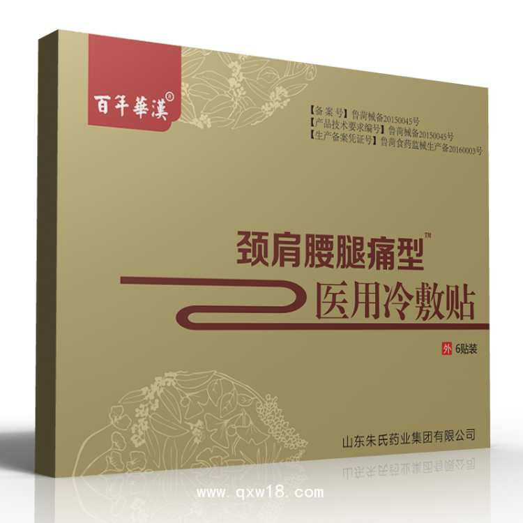 醫用冷敷帖大工廠直銷,誠招全國代理,量大來談