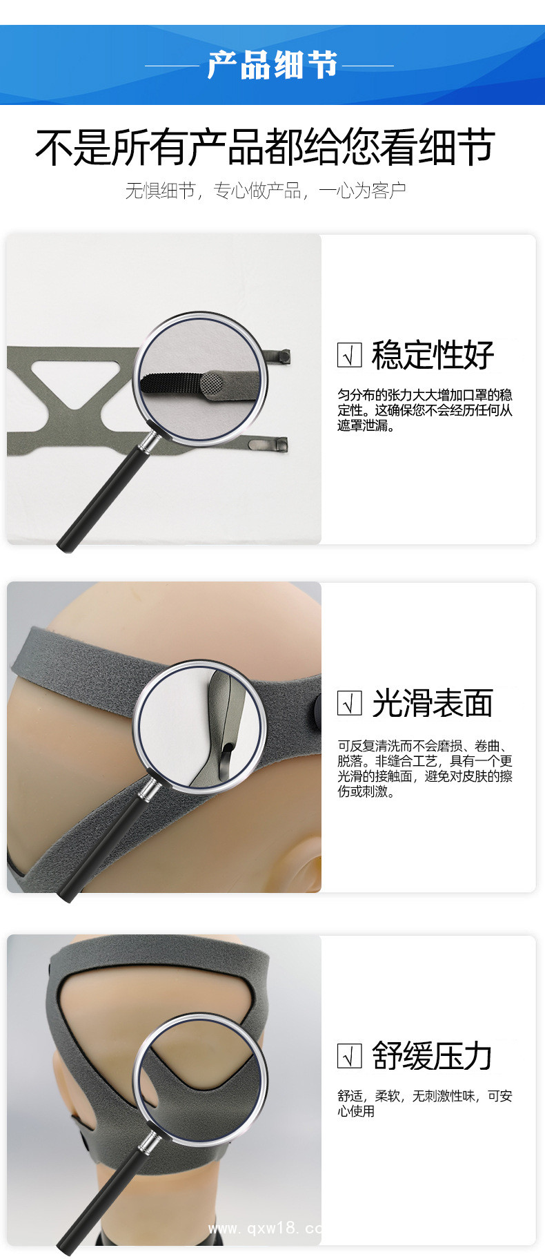 W061C魔術貼海棉綁帶呼吸機家用面罩頭帶綁帶麻醉機面罩綁帶