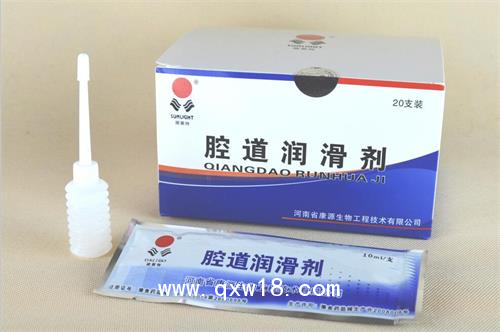 腸鏡潤滑劑