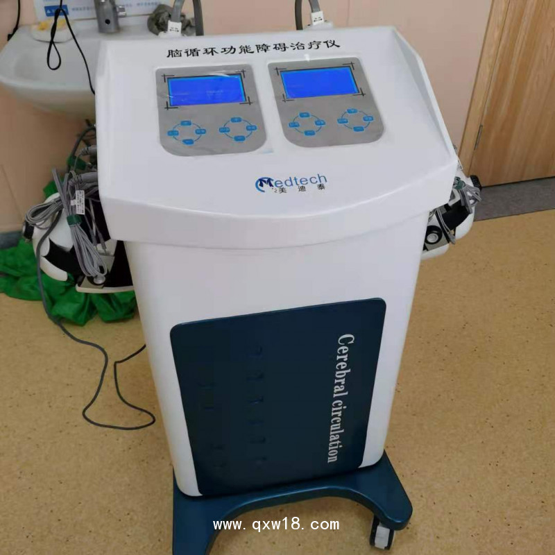 BW-6911C腦循環功能治療儀 經顱磁治療儀