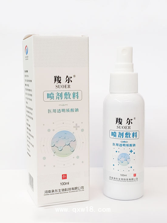 醫用透明質酸鈉噴劑敷料的使用注意事項