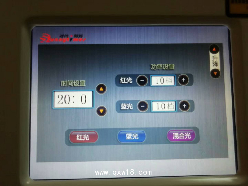 廠家供應 YGL450-C 紅藍光譜治療儀