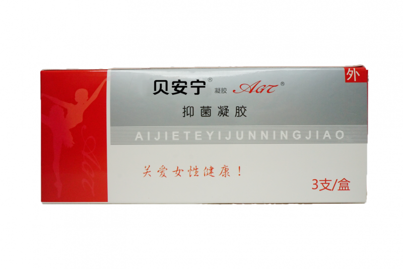 抑菌凝膠