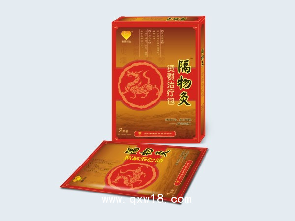 隔物灸熱療貼oem/燙熨熱療貼代理/熱療貼招商