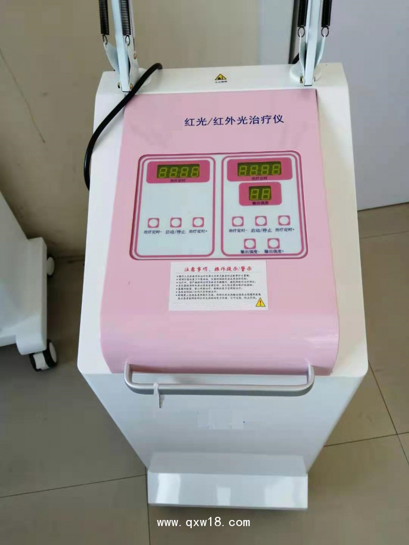 三樂醫療冷熱雙頭紅光治療儀
