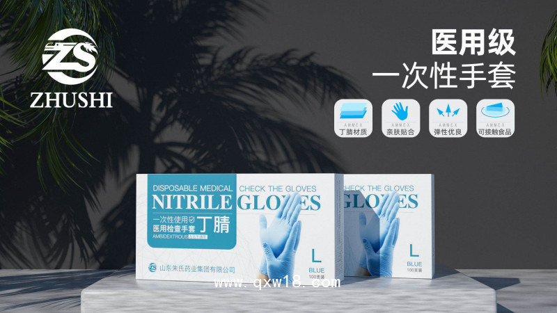 廠家丁腈手套 醫用檢查手套貨源 PVC手套