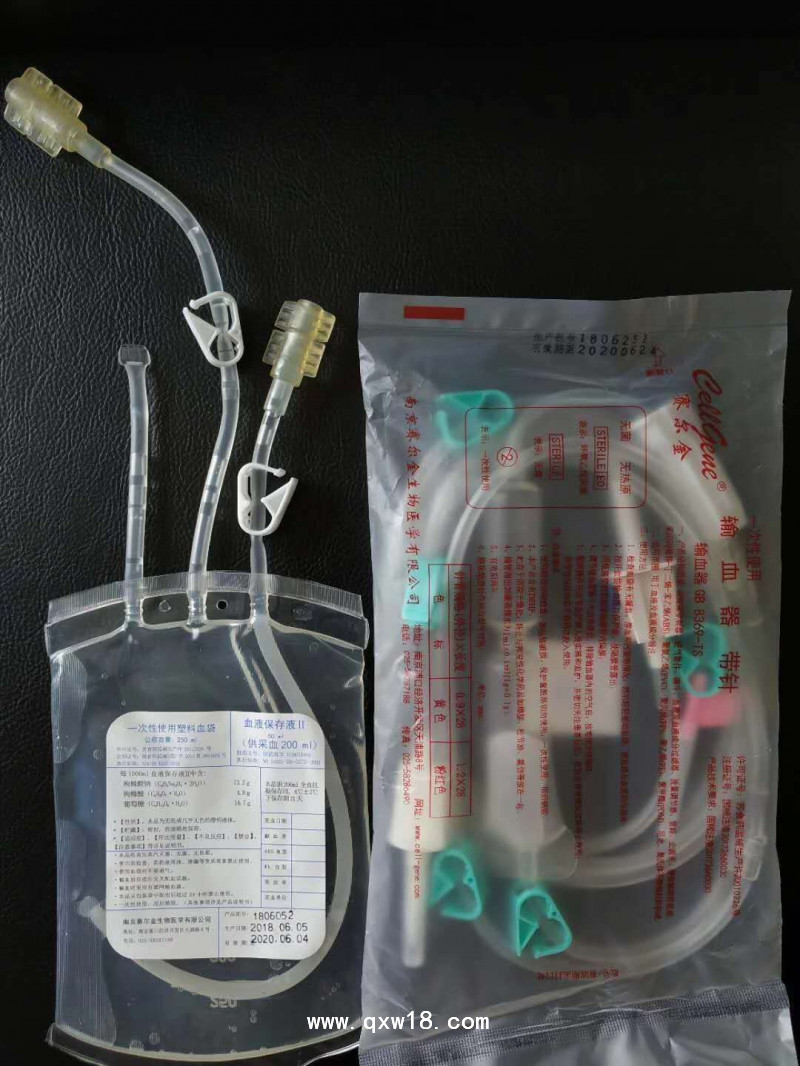 臭氧大自血血袋/三氧大自血血袋/自體血回輸血袋