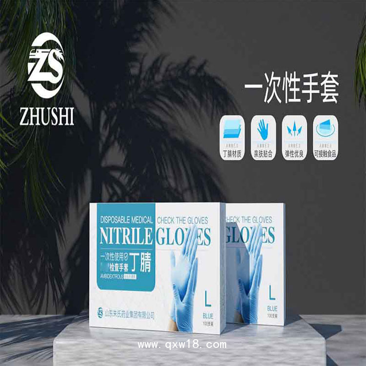 山東丁腈手套廠家 資質齊全pvc檢查手套 橡膠手套直銷