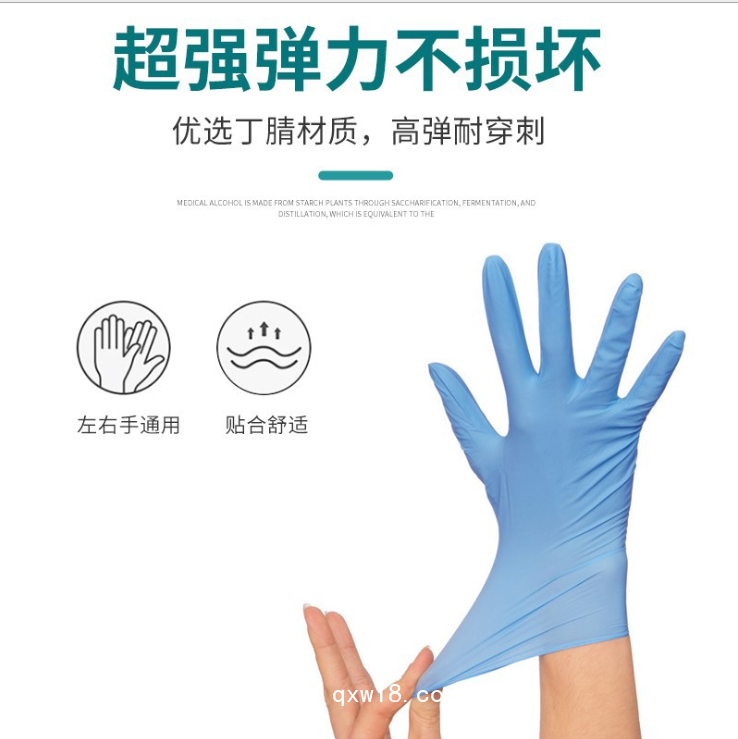 山東丁腈手套廠家 資質齊全pvc檢查手套 橡膠手套直銷