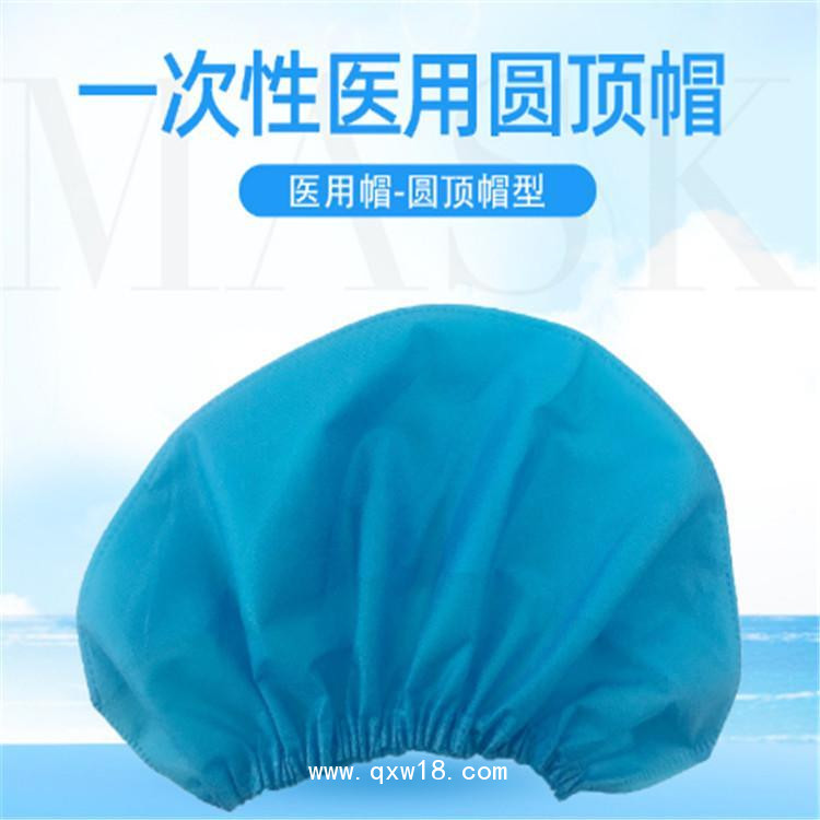 山東醫用帽生產廠家 一次性醫用帽供應價格