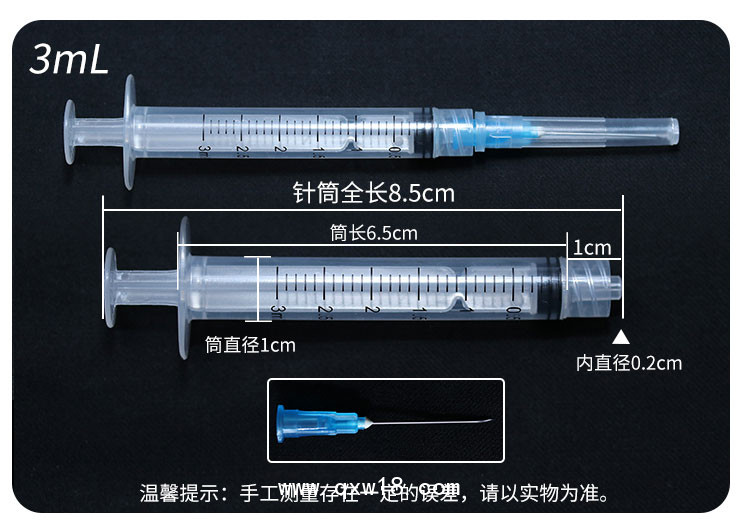 一次性注射器源頭廠家 多規格無菌注射器