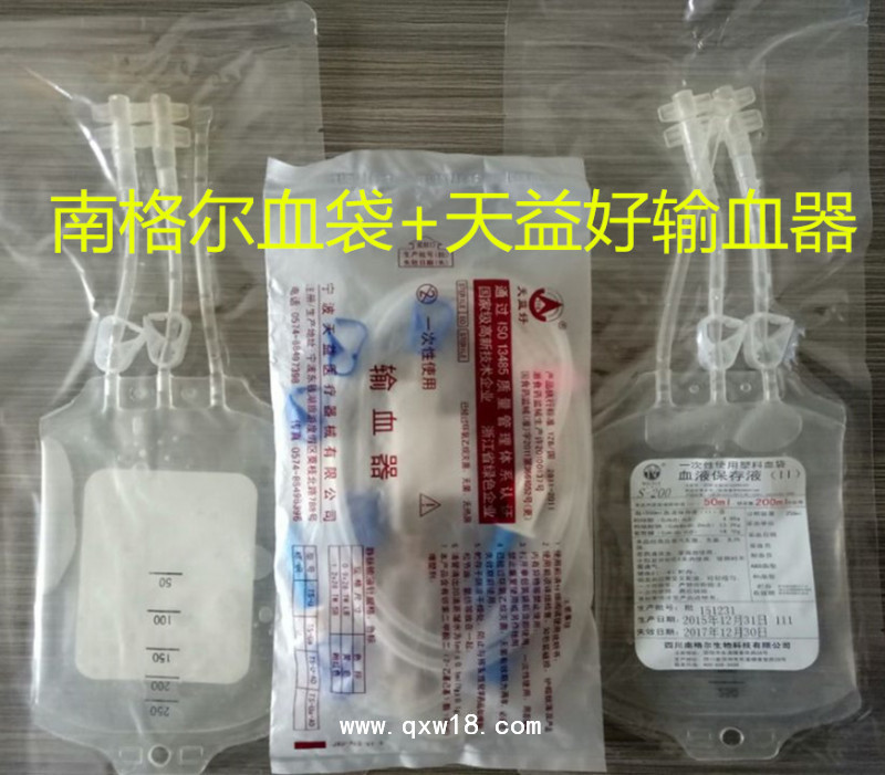四川南格爾一次性使用血液采輸器/采血袋