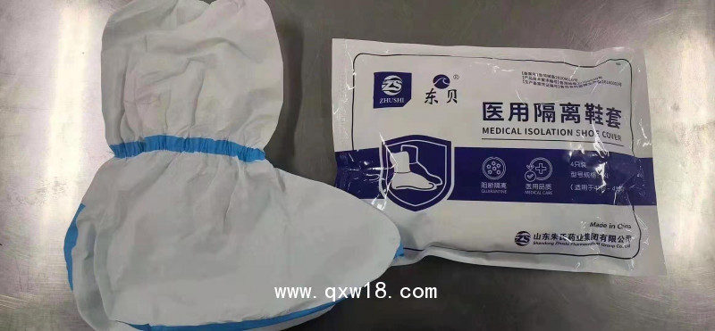 醫用隔離鞋套 工廠  貨源 朱氏 皇圣堂