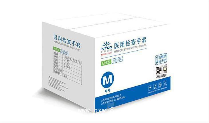 英科醫用丁腈檢查手套醫用乳膠檢查手套醫用PVC檢查手套