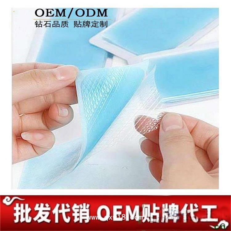 退熱貼寶寶兒童風寒 退熱貼代加工 源頭廠家批發(fā)退熱貼