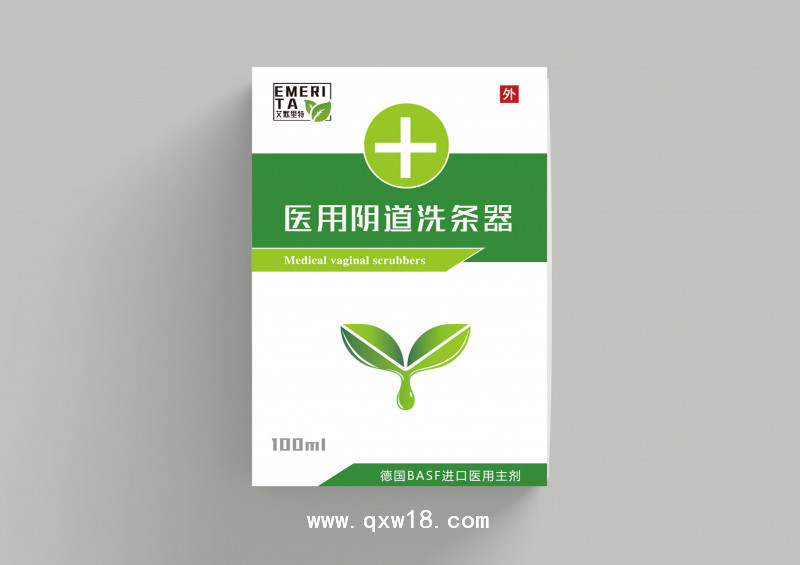醫用陰道洗機器