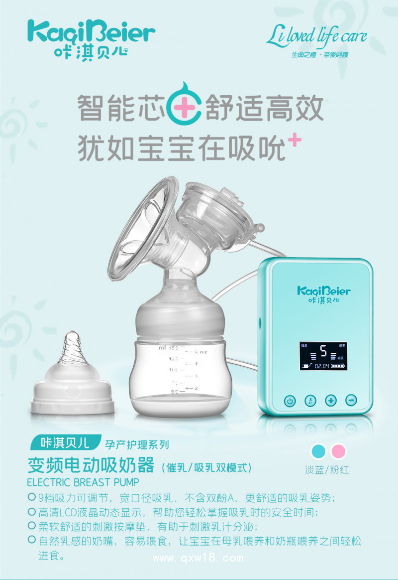吸奶器單邊電動擠奶器靜音產婦全自動吸乳無痛便攜擠奶