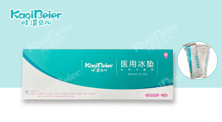 醫用冰墊會陰冷敷墊方便效果好綠色安全一次性使用