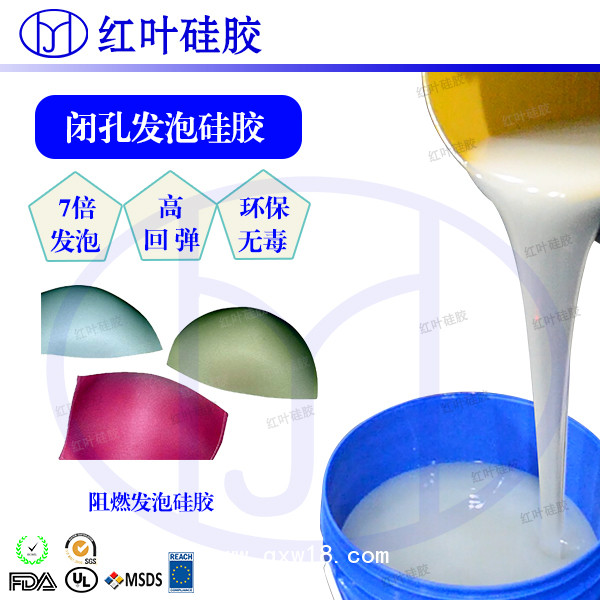 手術體位墊防潮柔軟耐熱耐寒發(fā)泡硅膠