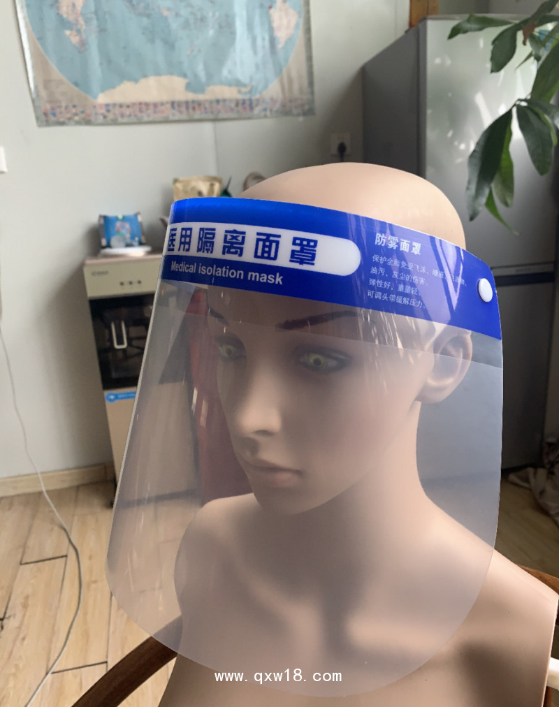 醫用隔離面罩