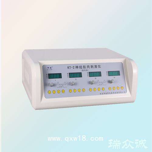 KT-2型神經肌肉刺激儀（痙攣肌治療儀）