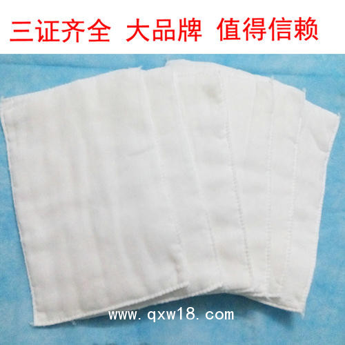 一次性醫用棉墊