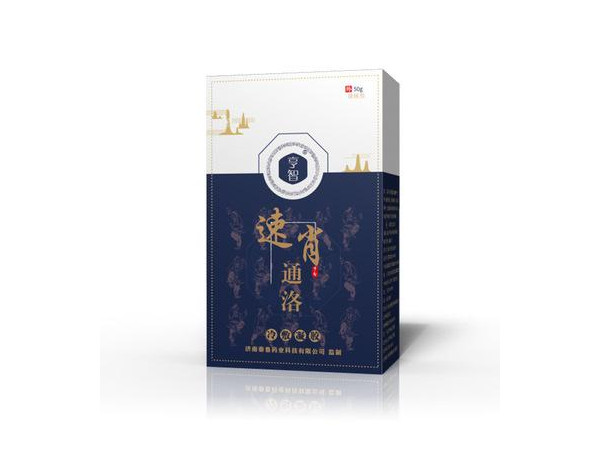 艾灸液—涂抹艾灸液凝膠-頸肩腰腿痛艾灸液OEM貼牌代加工