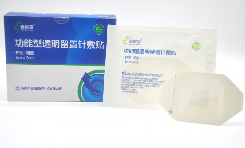 鑫維康無菌敷貼自粘敷料滅菌功能型透明留置針敷貼醫用