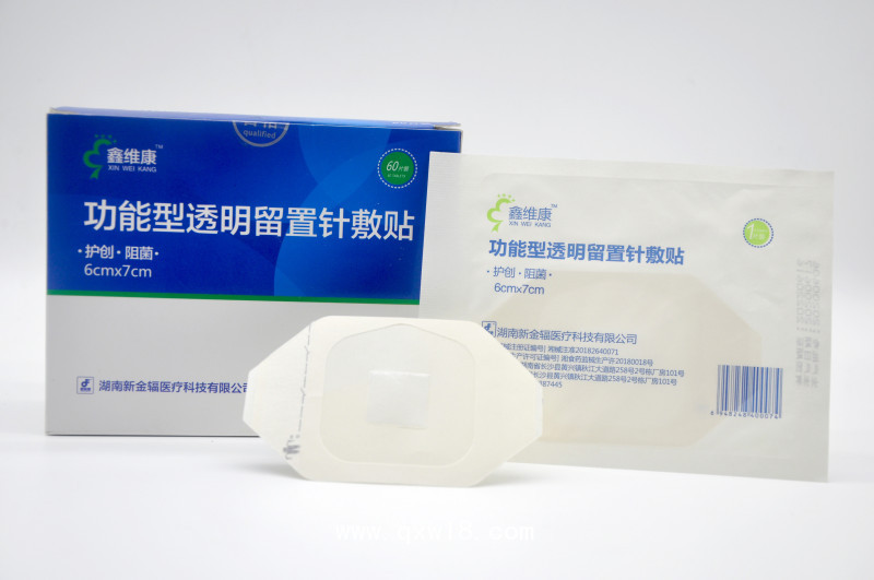 鑫維康無菌敷貼自粘敷料滅菌功能型透明留置針敷貼醫用