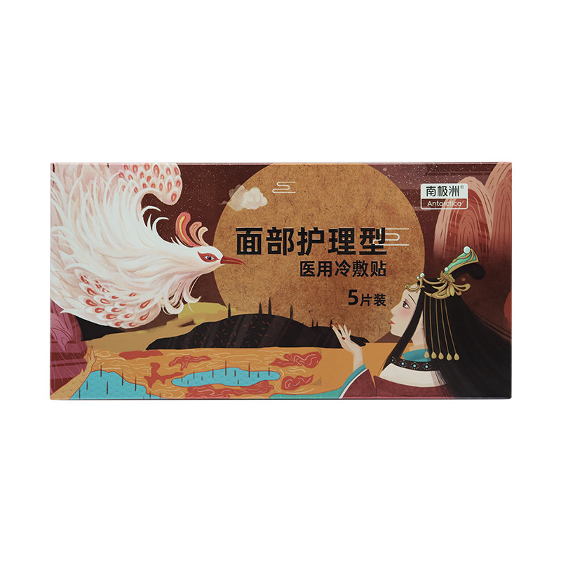 醫用冷敷貼