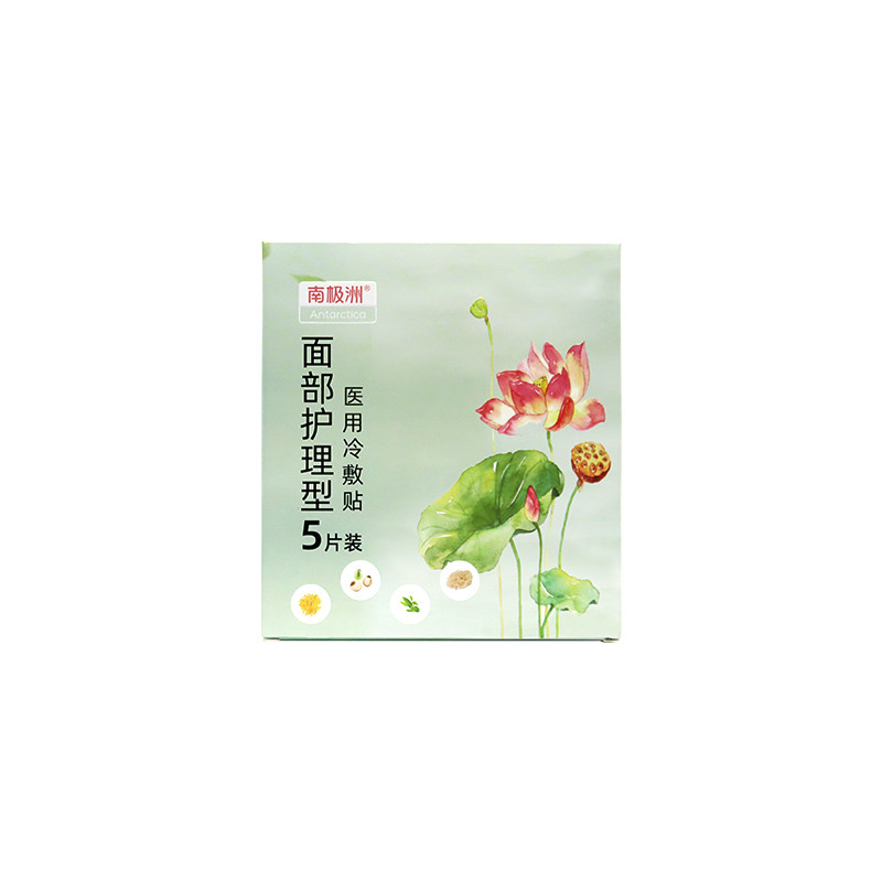 醫用冷敷貼